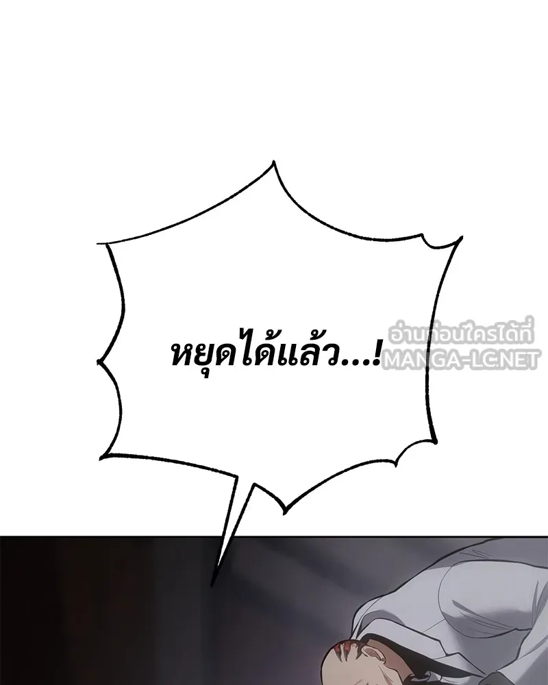 หน้า 108
