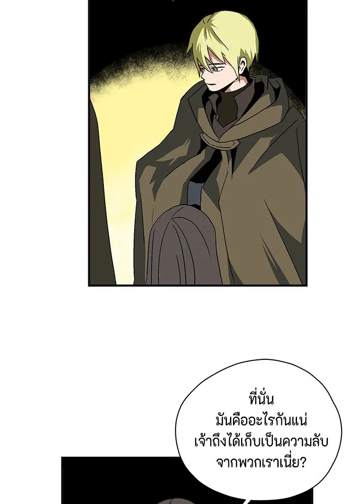 หน้า 167