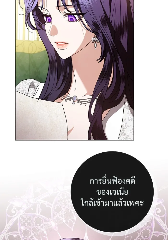 หน้า 82