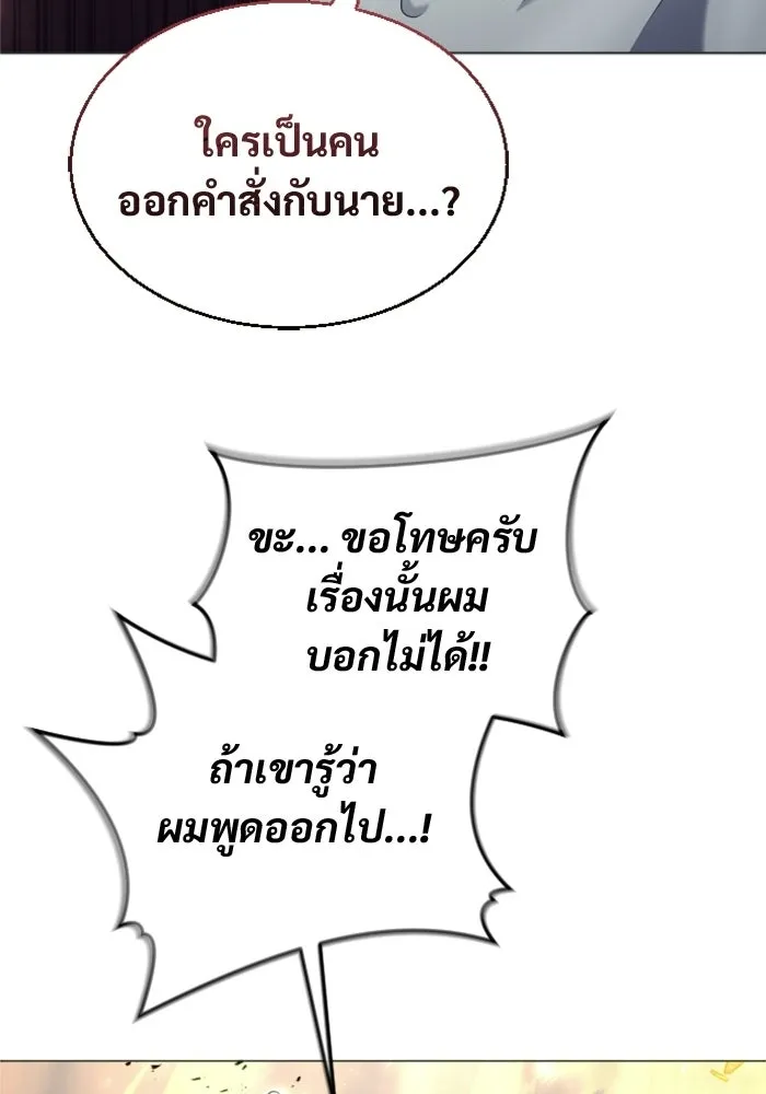 หน้า 101
