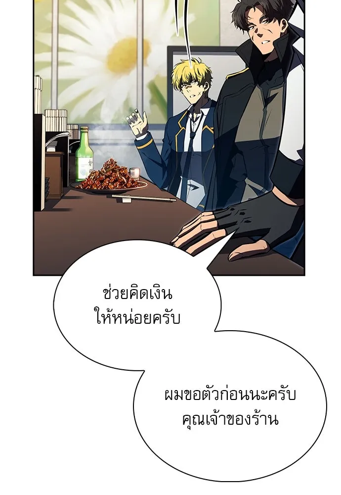 หน้า 104