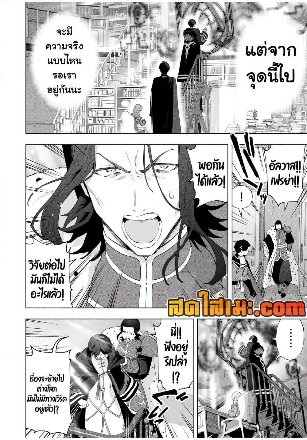 หน้า 2