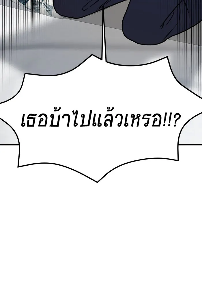 หน้า 121