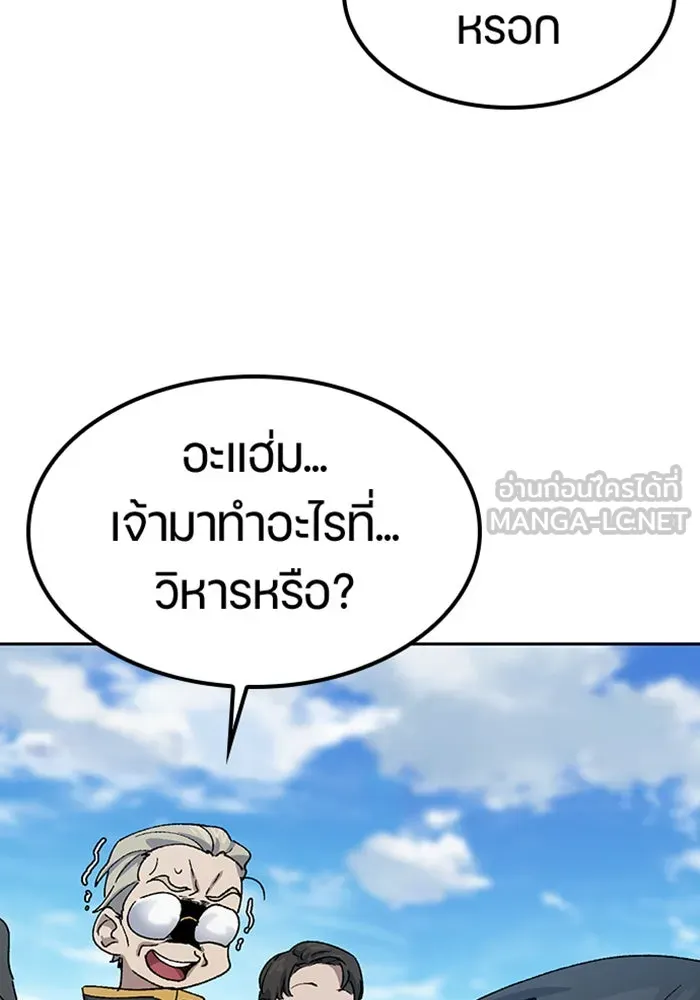 หน้า 78