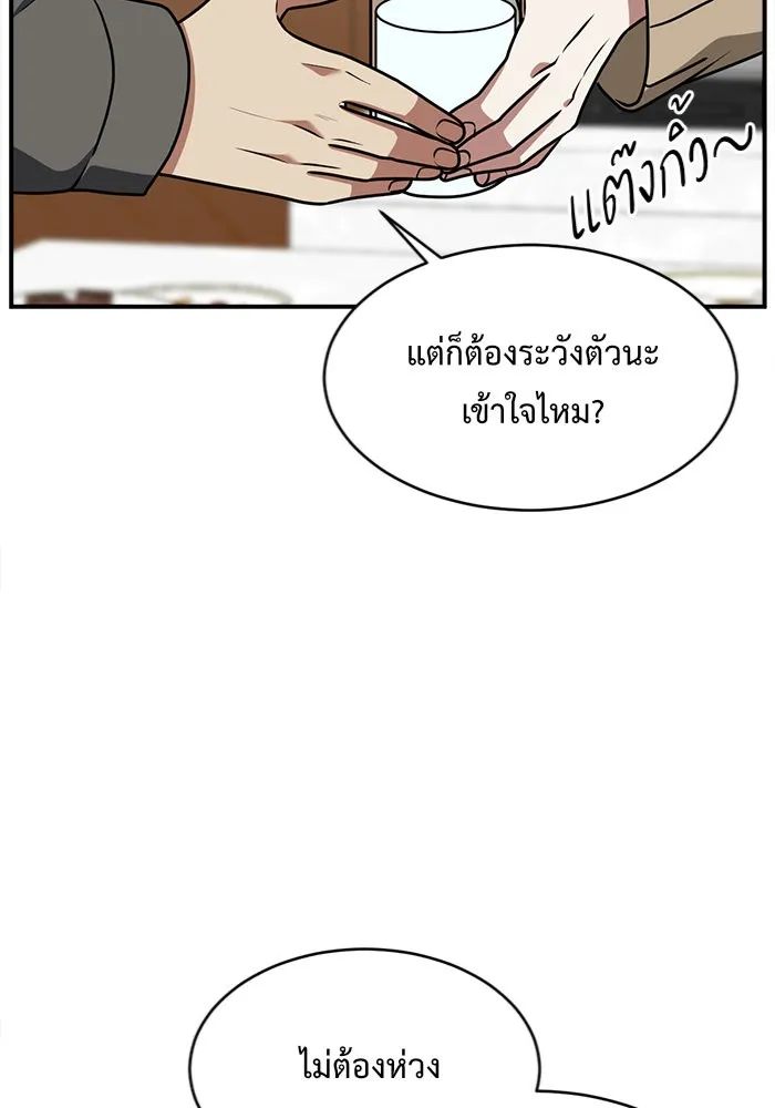 หน้า 139