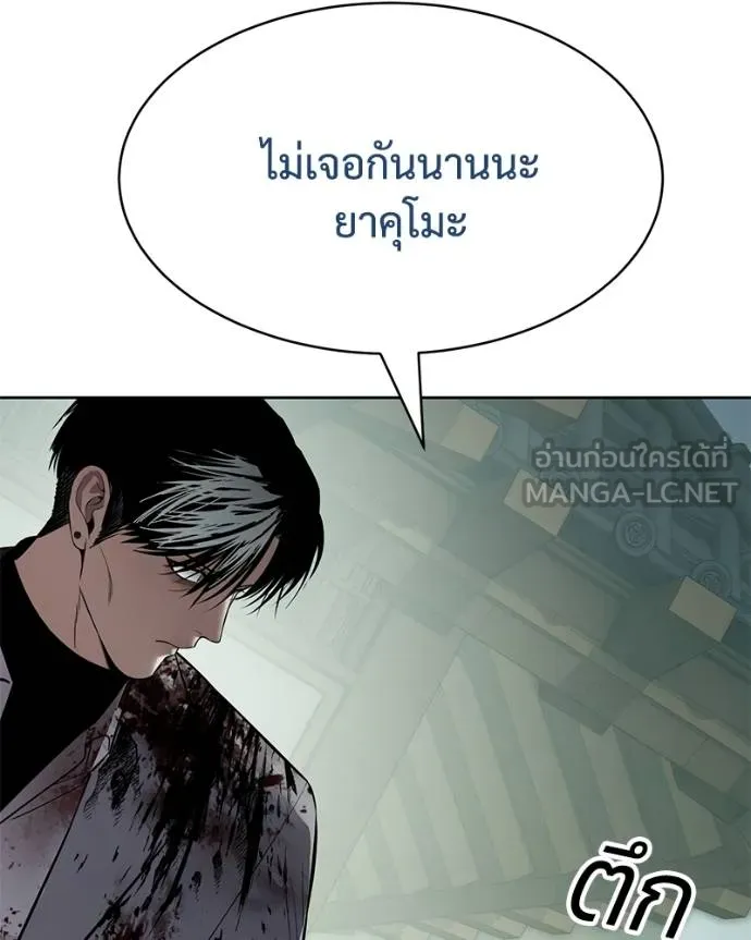 หน้า 167
