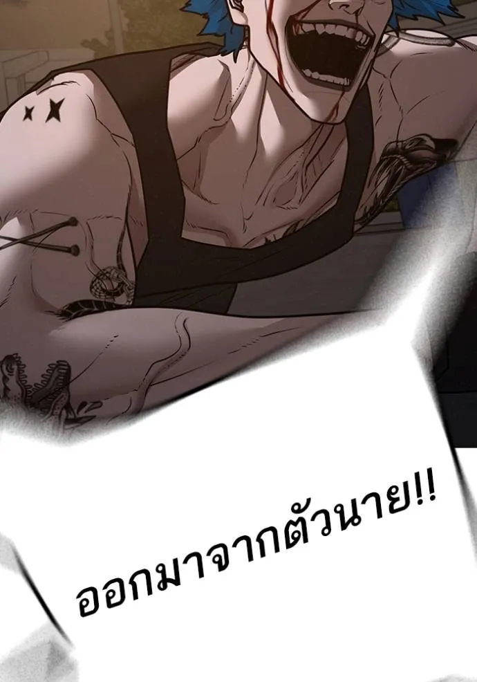 หน้า 178