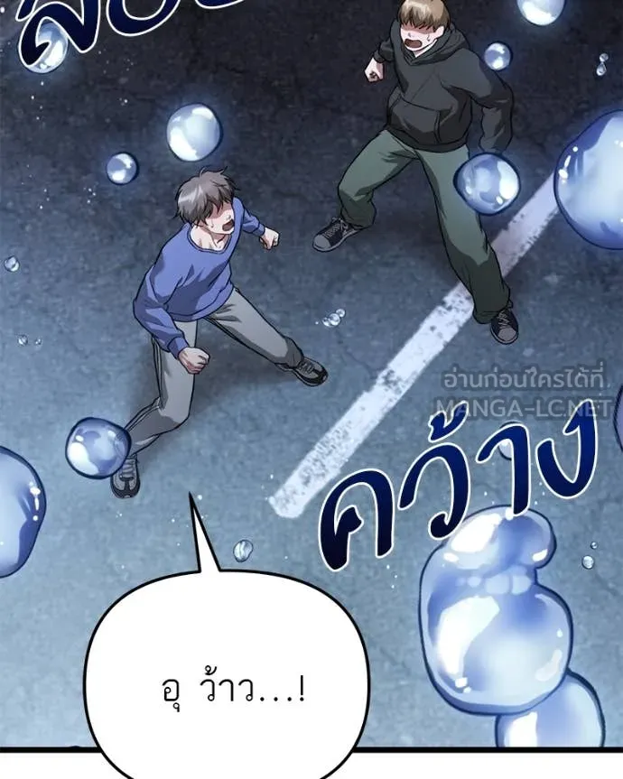 หน้า 117