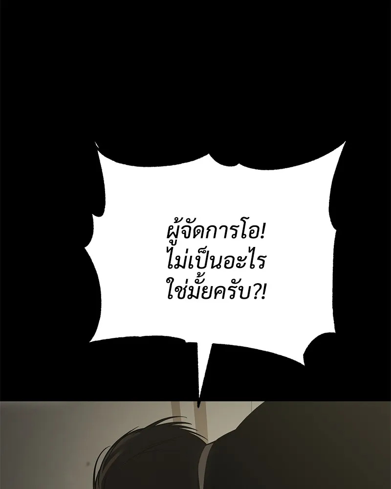 หน้า 140