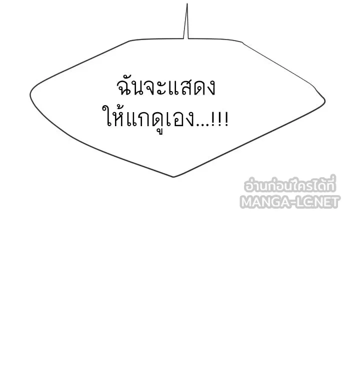 หน้า 120