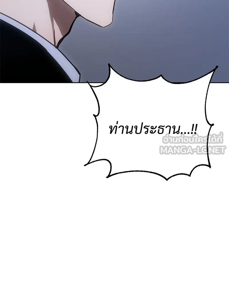หน้า 237