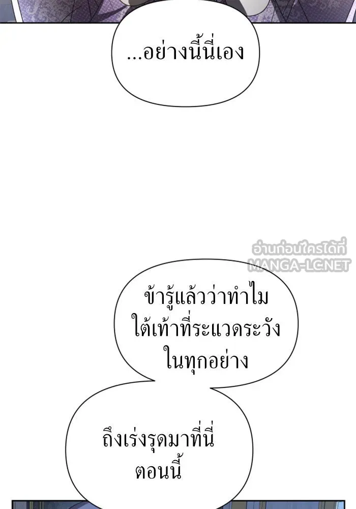หน้า 105
