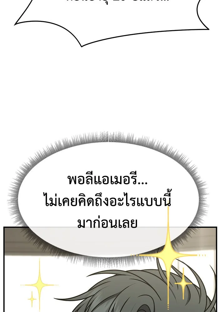 หน้า 182