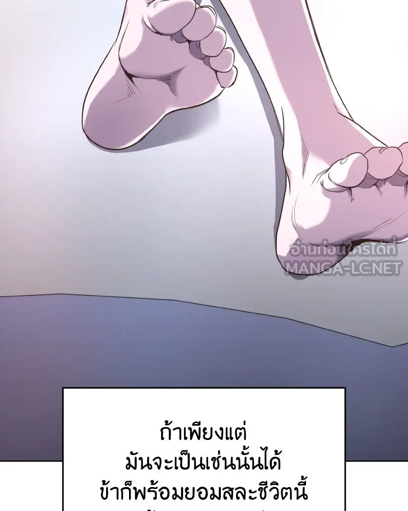 หน้า 114