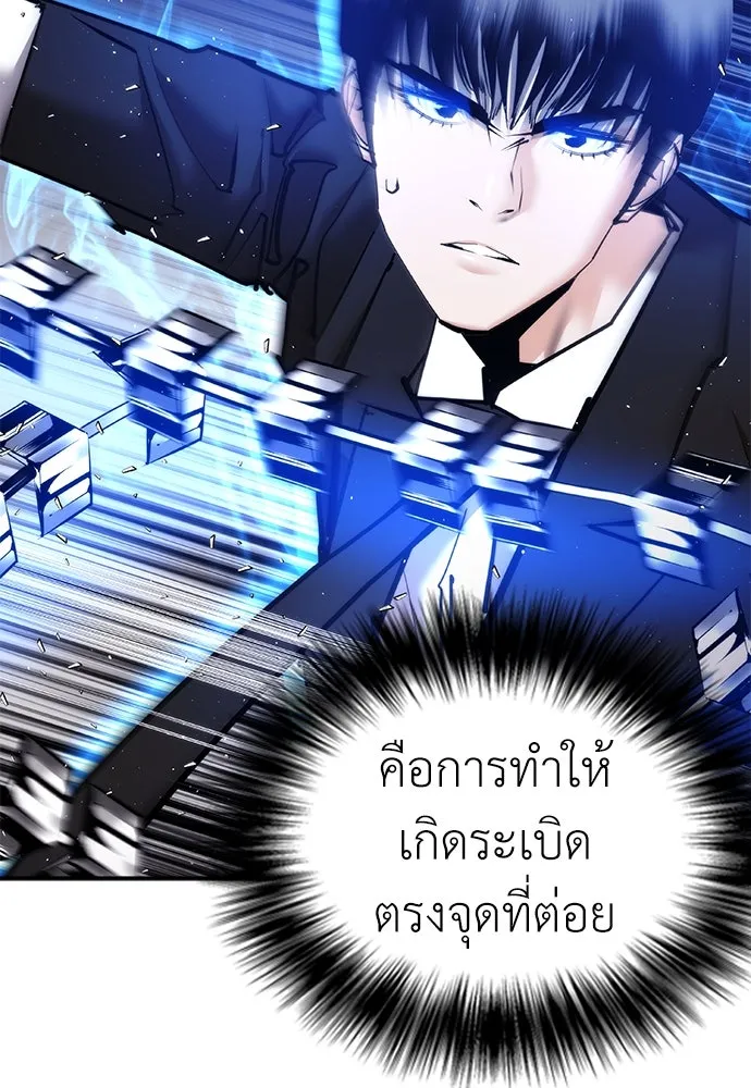 หน้า 131