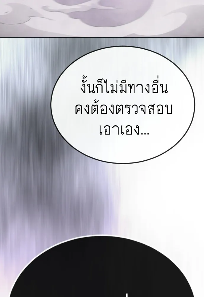 หน้า 95