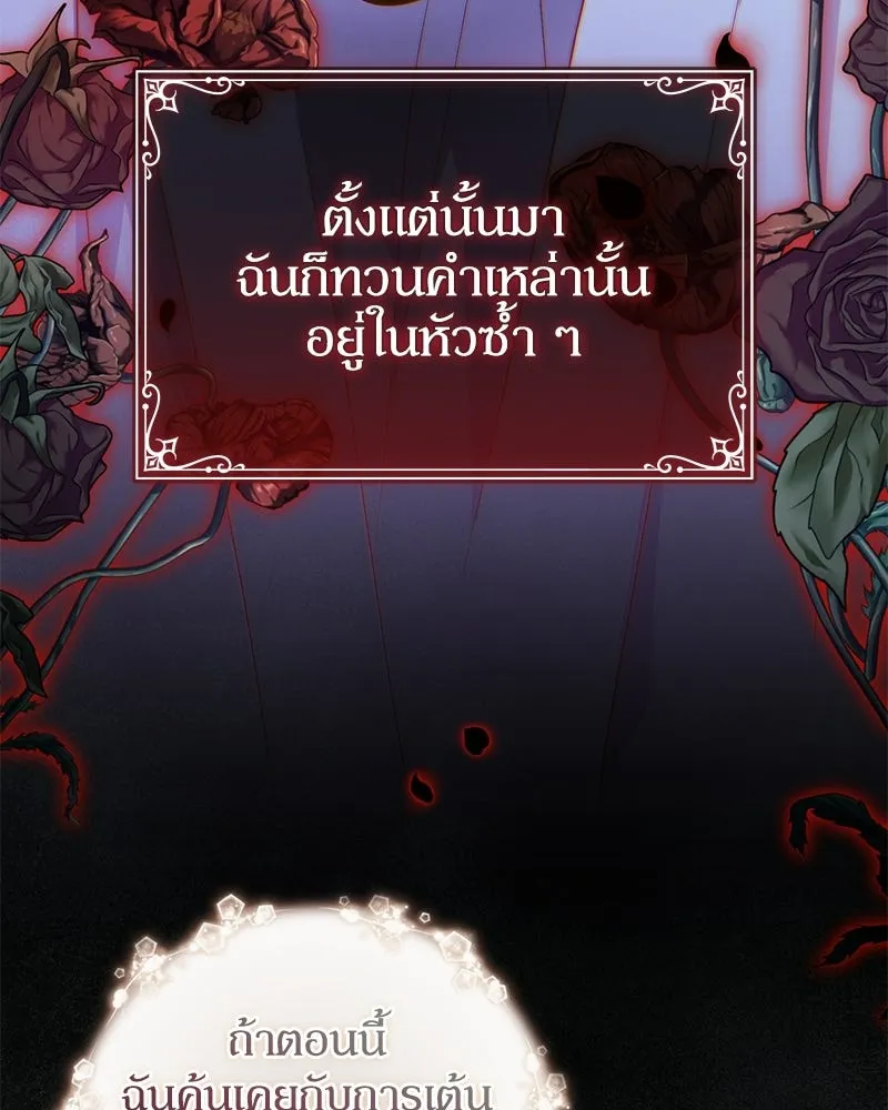 หน้า 110