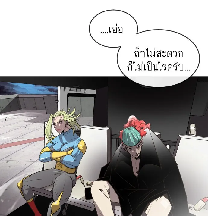 หน้า 44