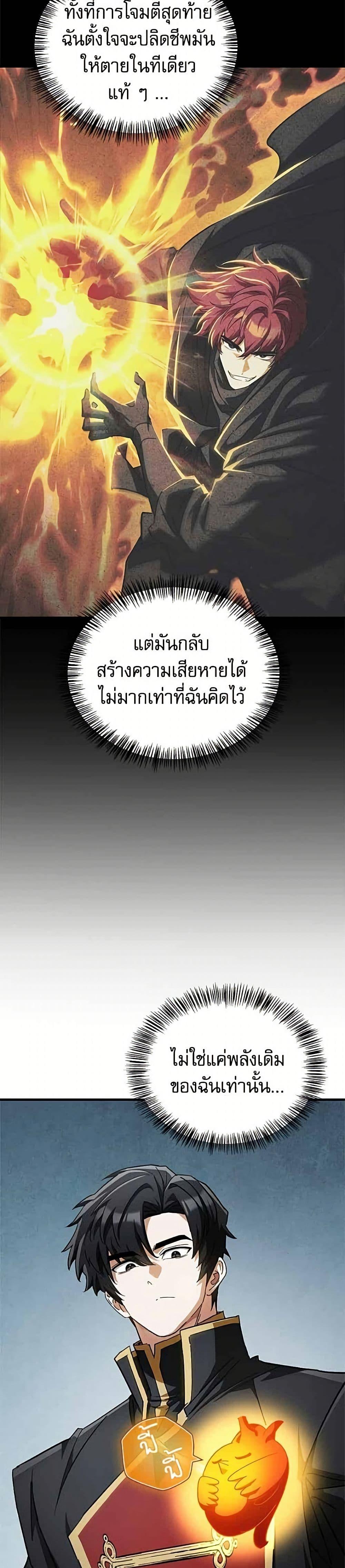 หน้า 34