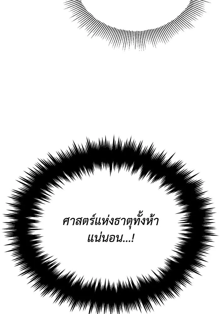 หน้า 119