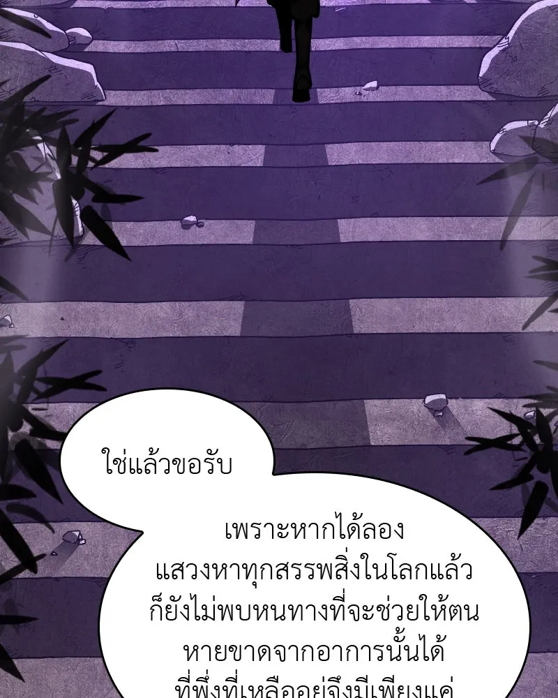 หน้า 182