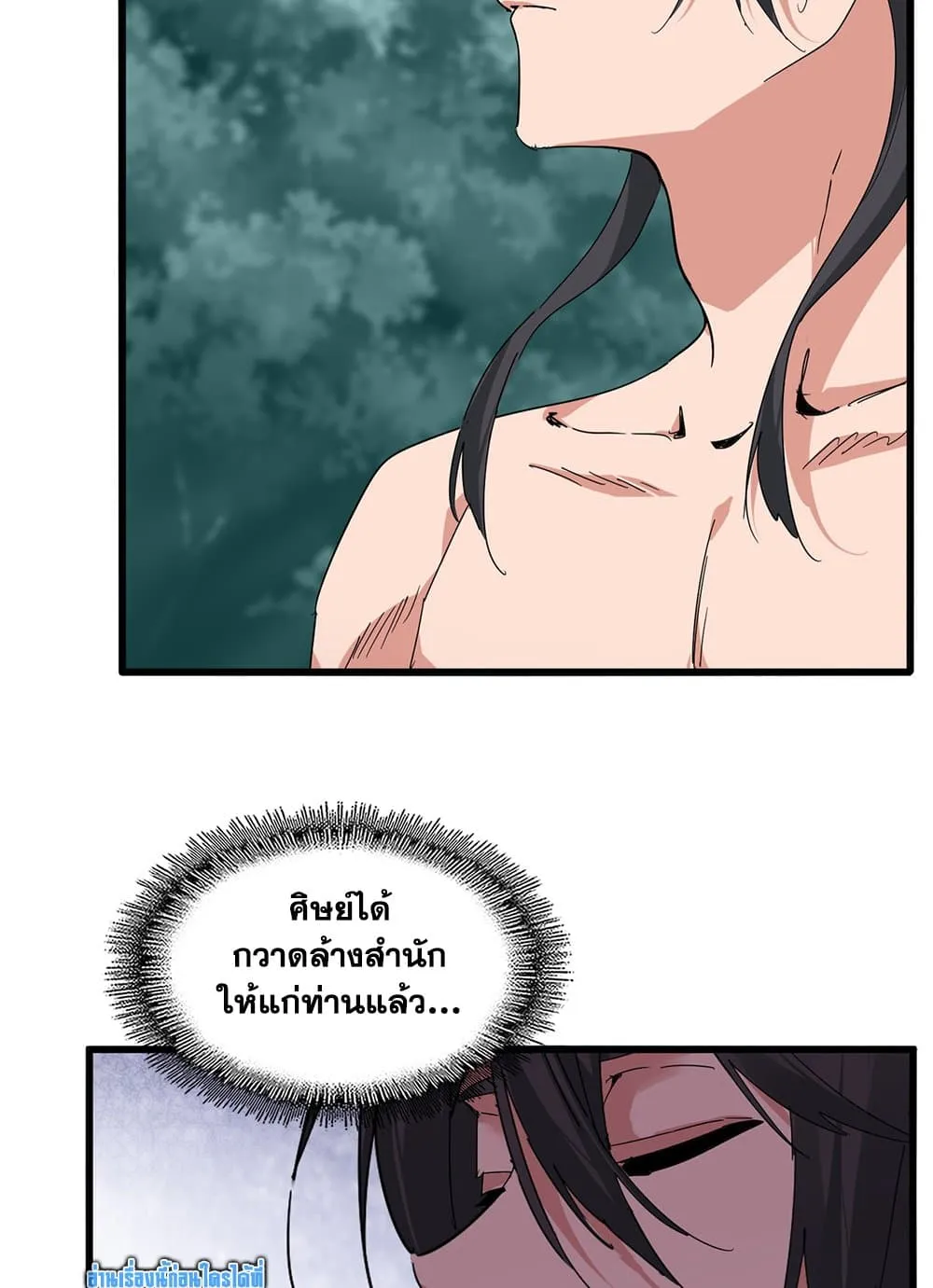 หน้า 40