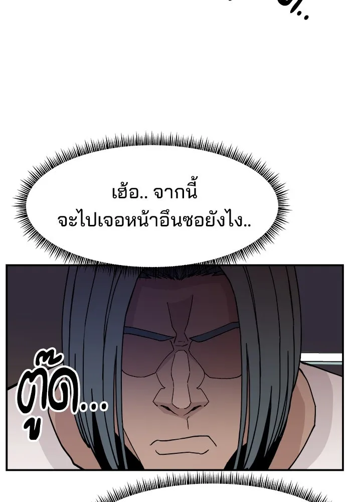 หน้า 107
