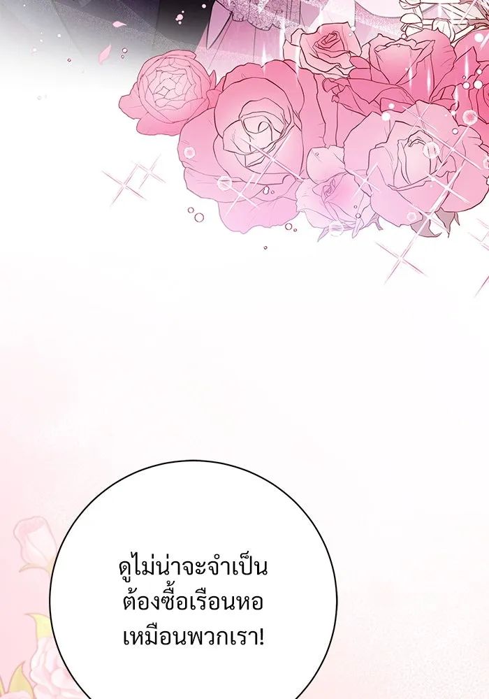 หน้า 107