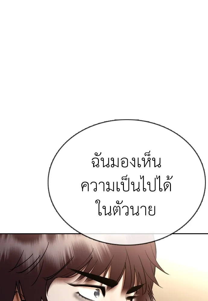 หน้า 143