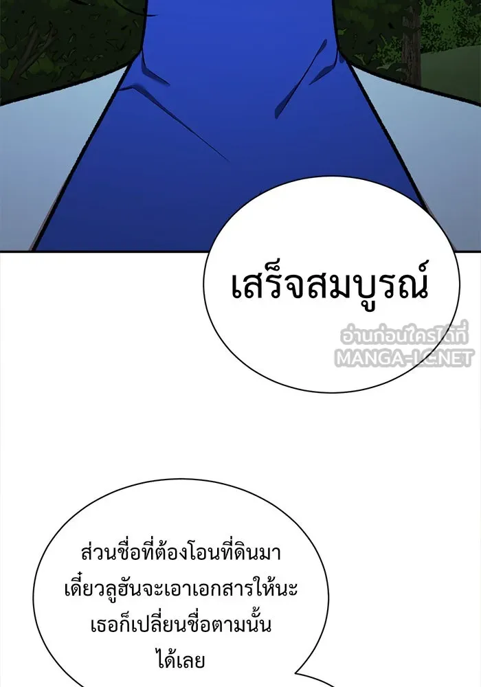 หน้า 168