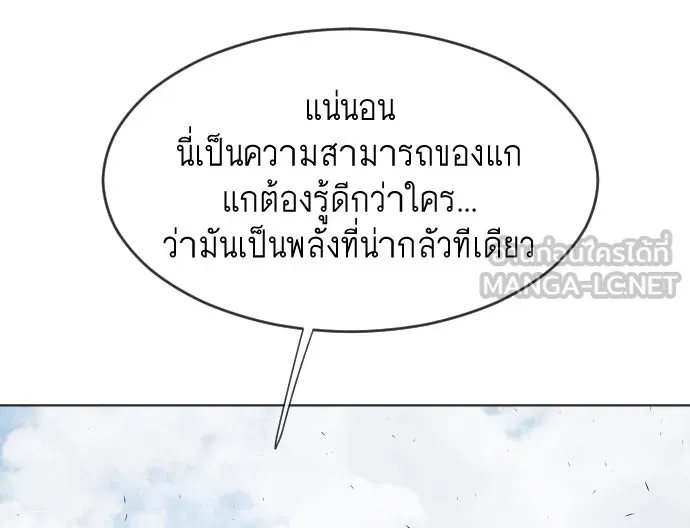 หน้า 90