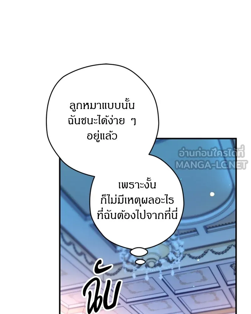 หน้า 75
