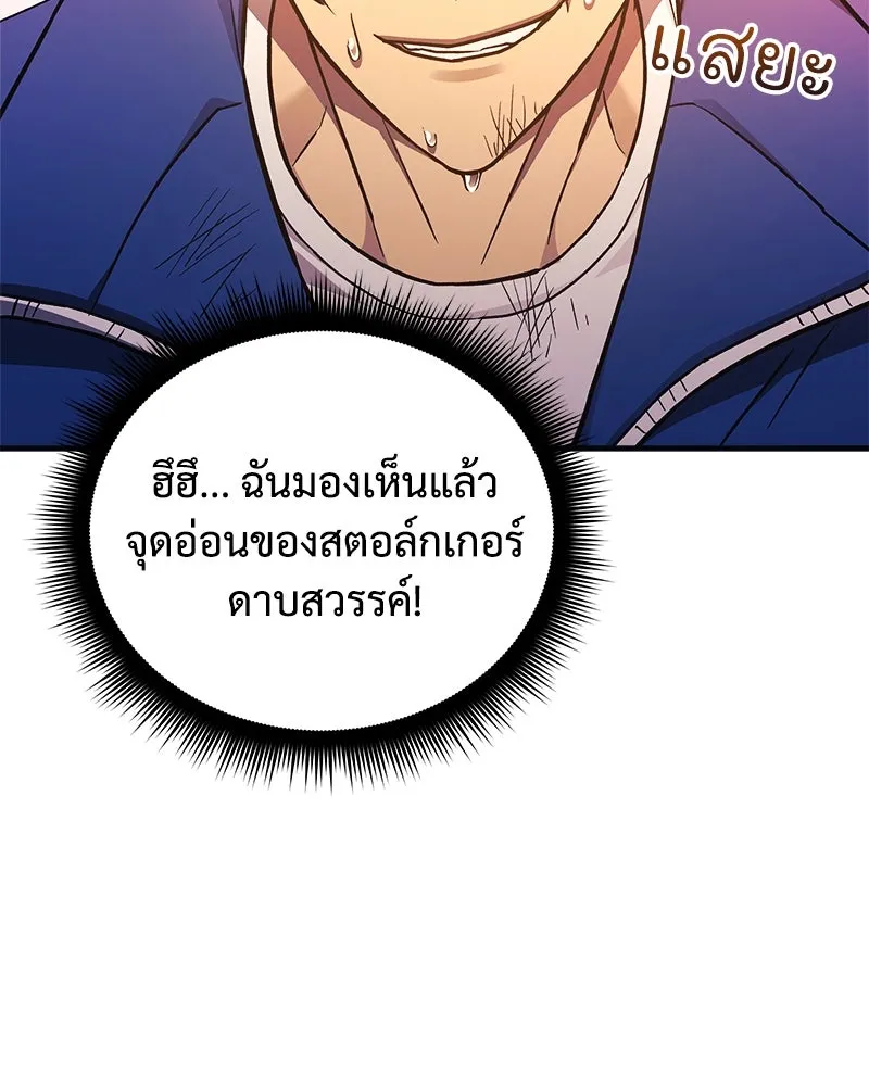 หน้า 91