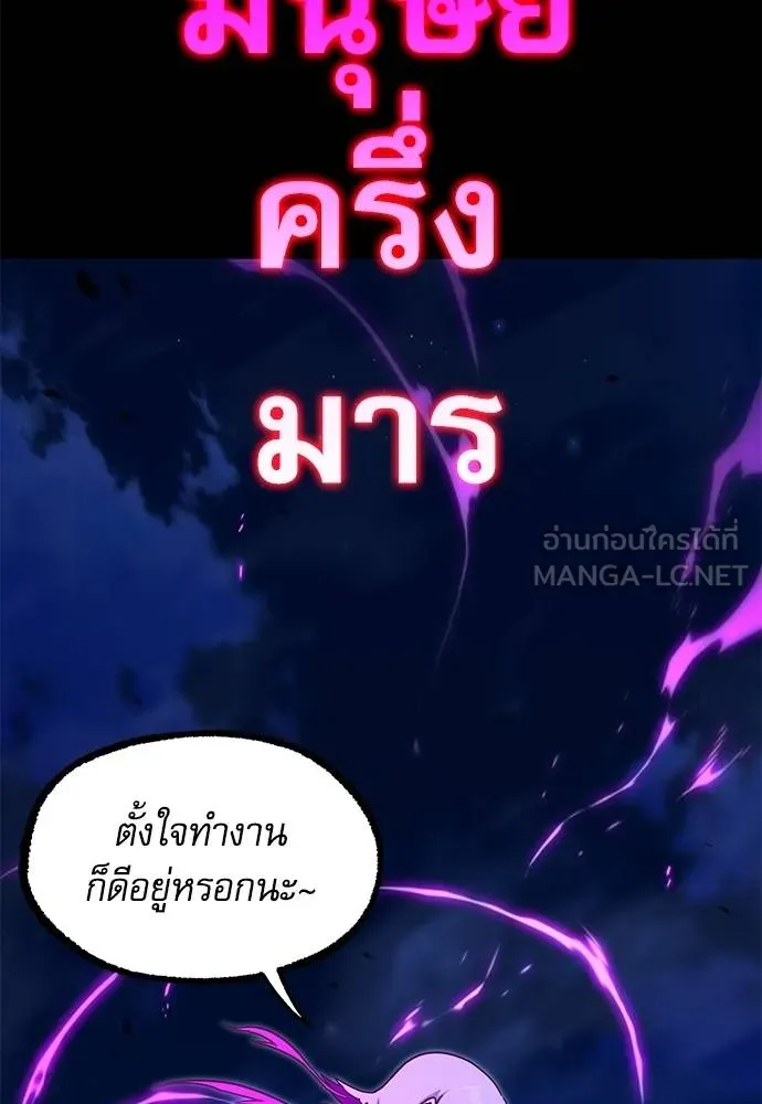 หน้า 138