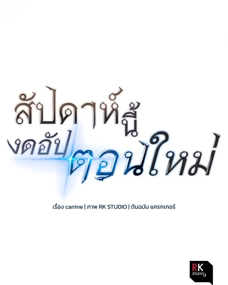 หน้า 118