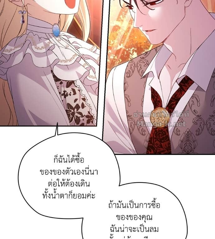 หน้า 91
