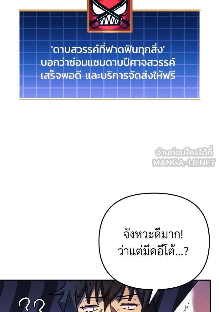 หน้า 111