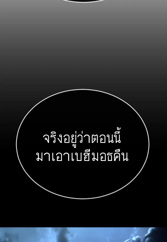 หน้า 149