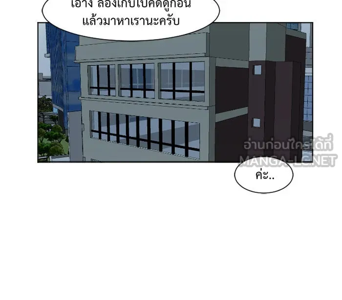 หน้า 63