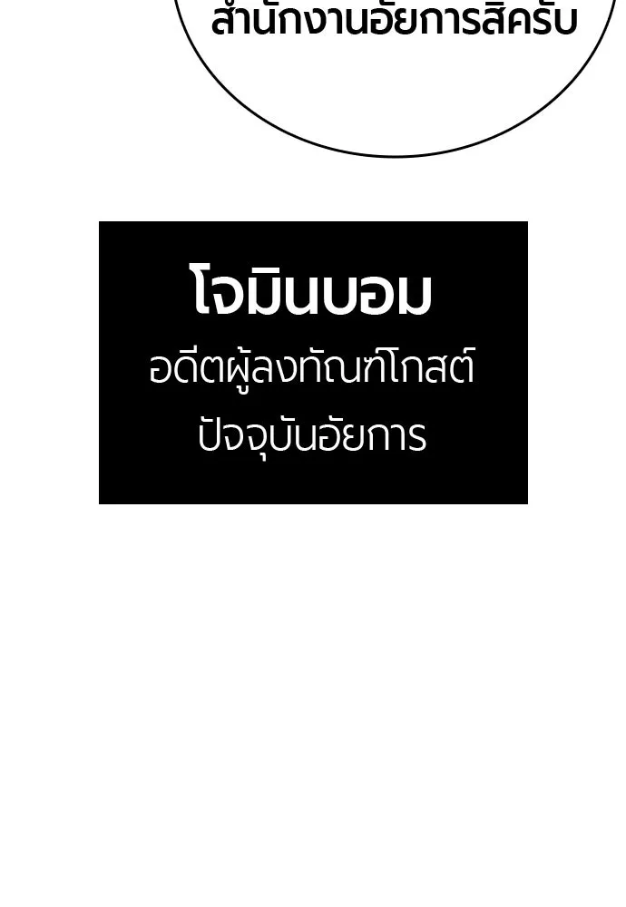 หน้า 118