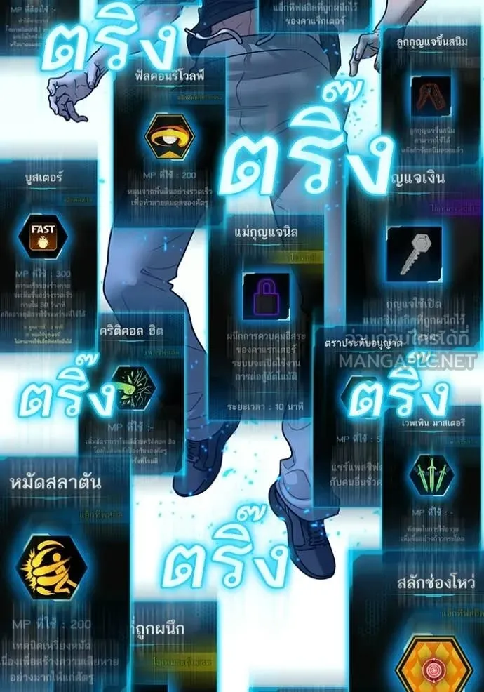 หน้า 196