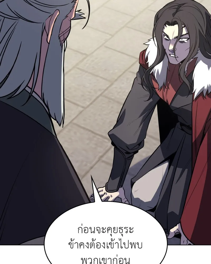 หน้า 119