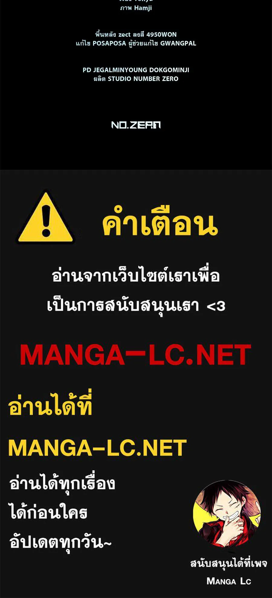 หน้า 190