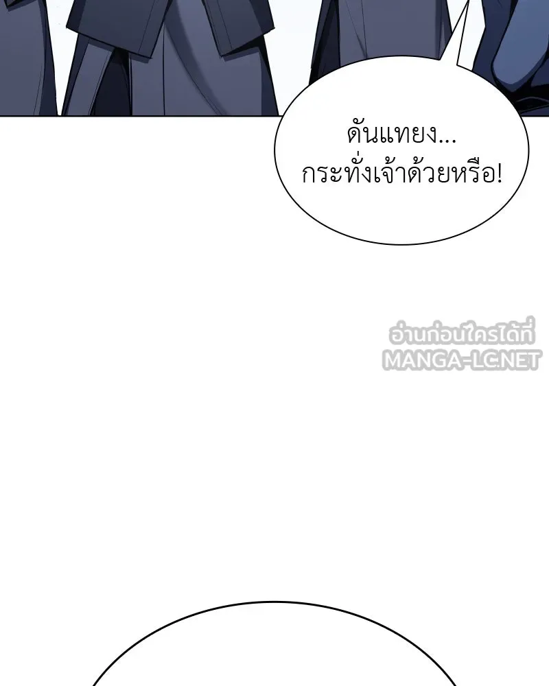 หน้า 243