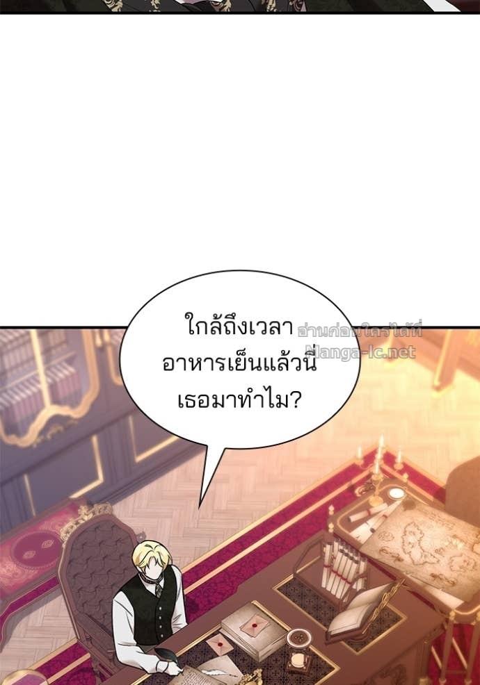 หน้า 87