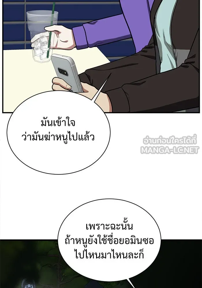 หน้า 111