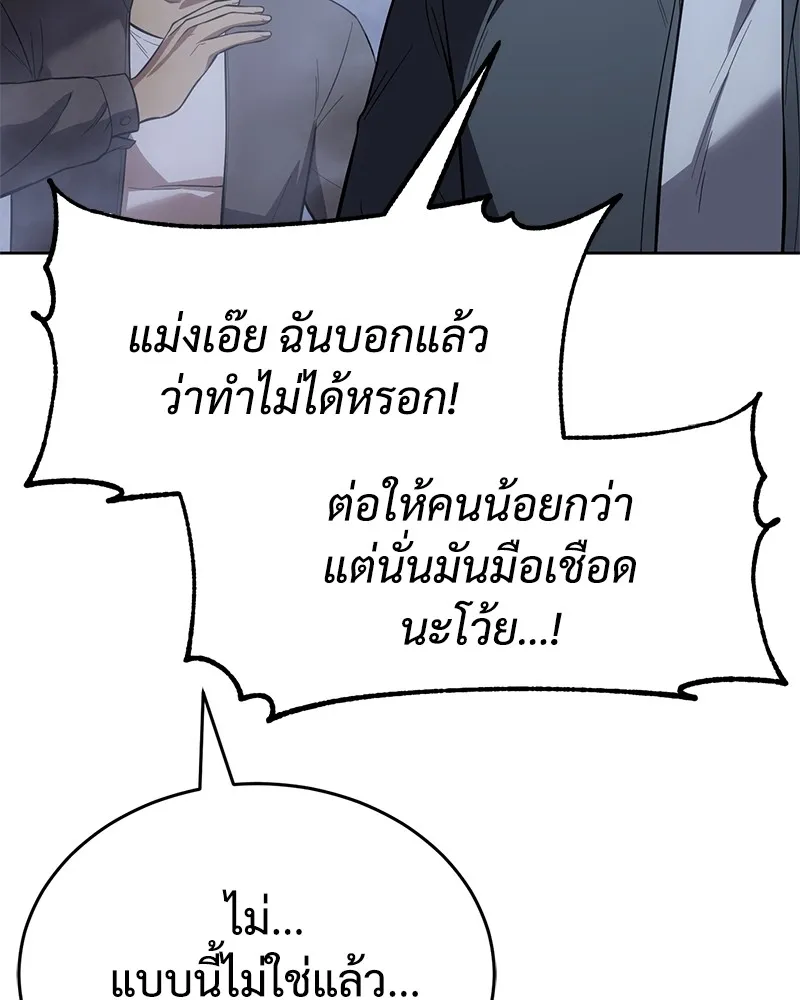 หน้า 232