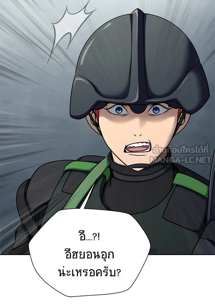 หน้า 138