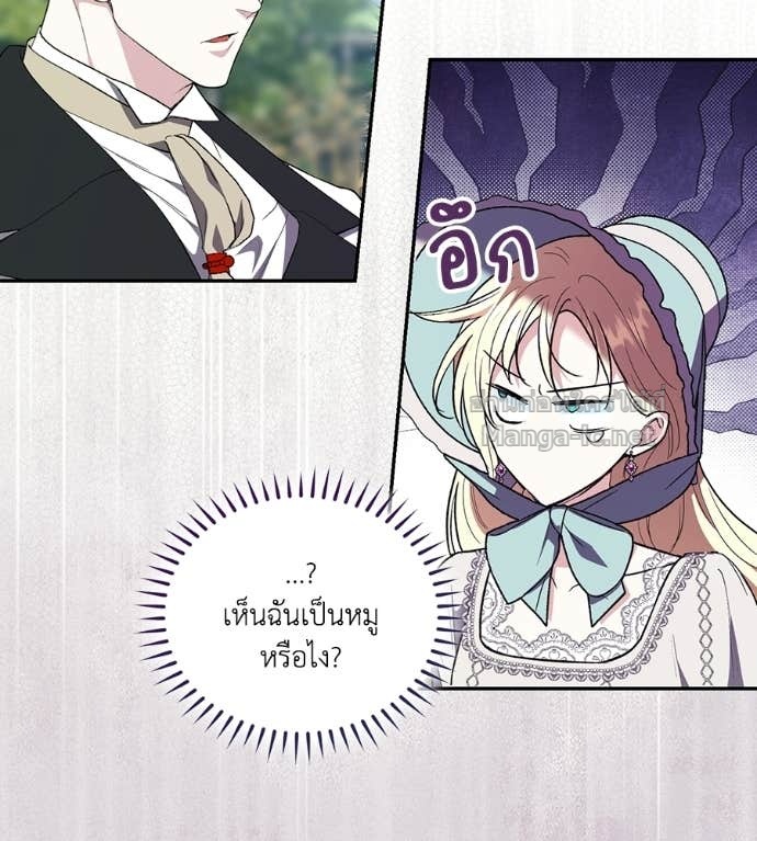 หน้า 90