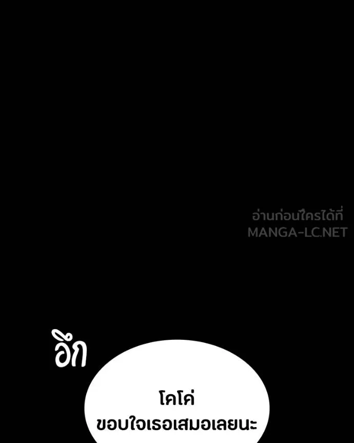 หน้า 108